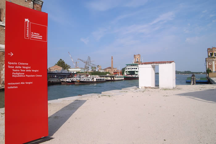 C on Cities, Venice Architecture Biennale, Venice, Italy