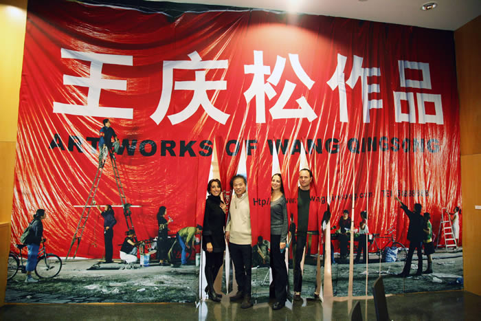 Wang Qingsong Solo Show at Centre de la Photograhie, Almeria, Spain