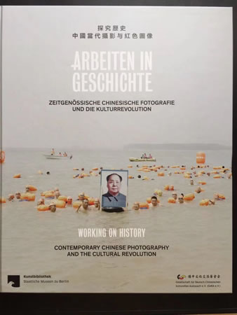 Working on History: Contemporary Chinese Photography and the Cultural Revolution, Museum fur Fotografie, August 18, 2017 – January 7, 2018, Berlin, Germany