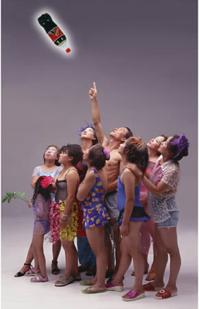 Look up! Look up!