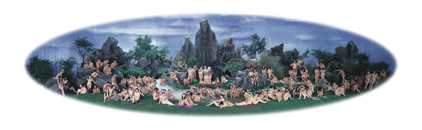 Yaochi Fiesta