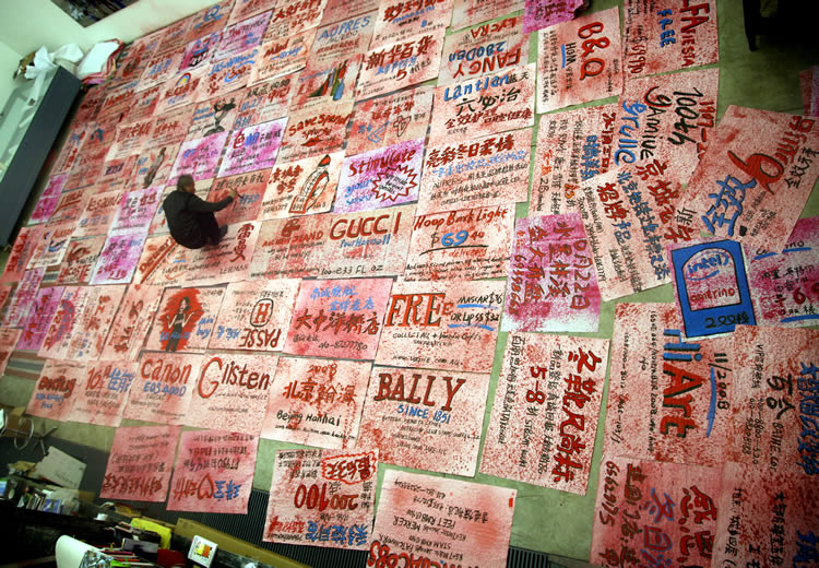 Working photo for Chna Red Project, Galery of Modern Art, Brisbane, Australia